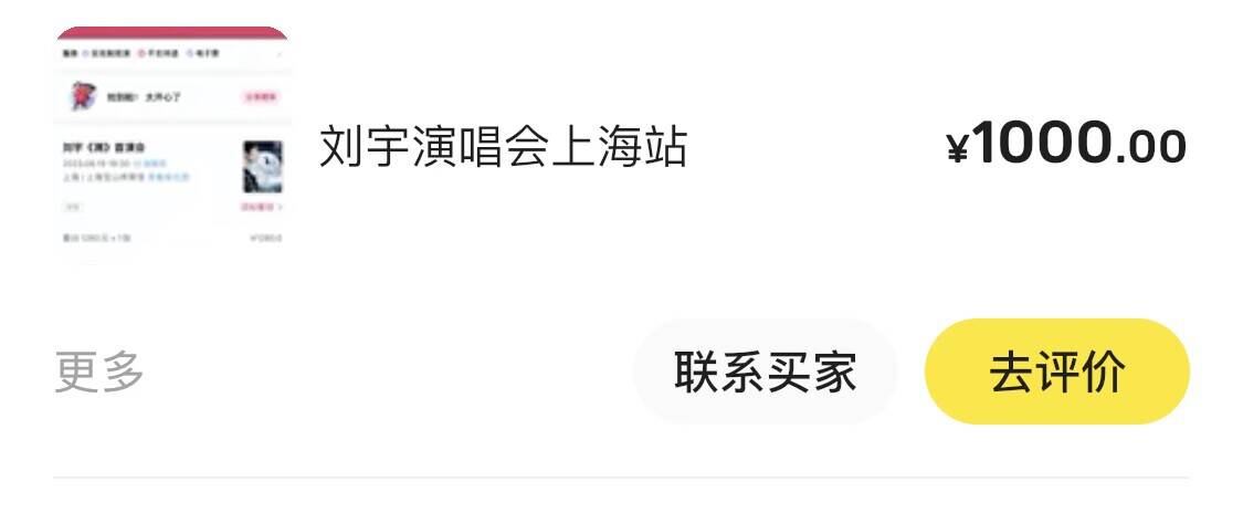 南香香 南香香