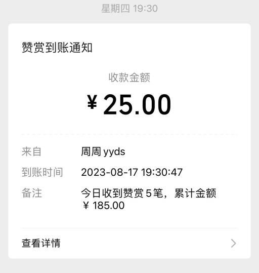南香香 南香香