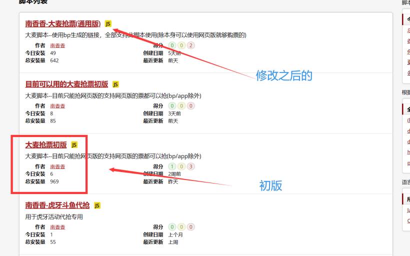 南香香 南香香