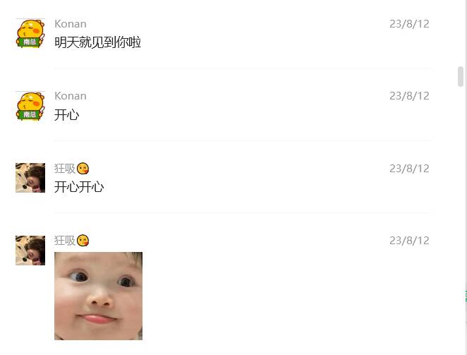 南香香 南香香