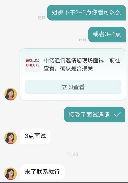 南香香 南香香