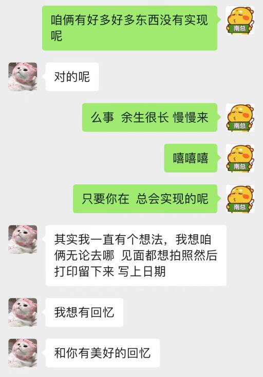 南香香 南香香