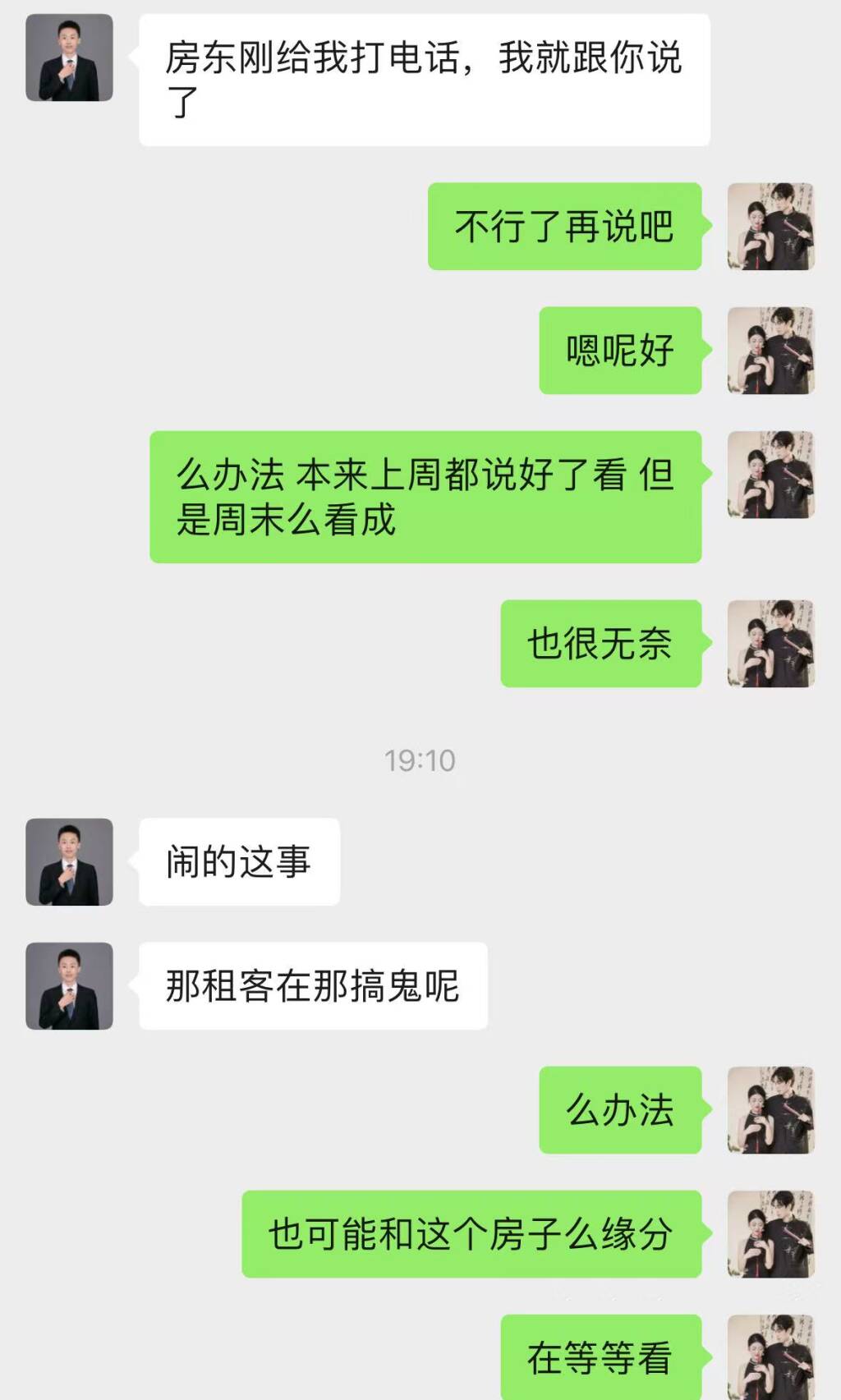南香香 南香香