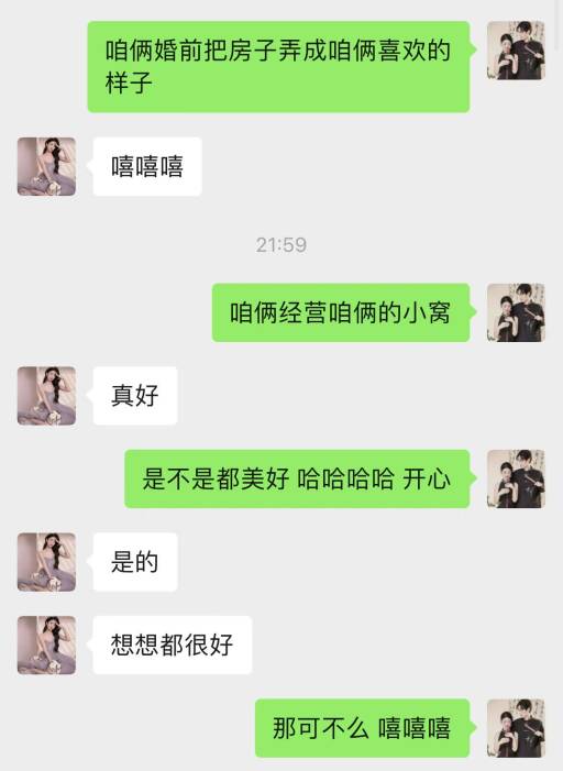 南香香 南香香