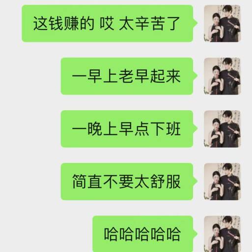 南香香 南香香