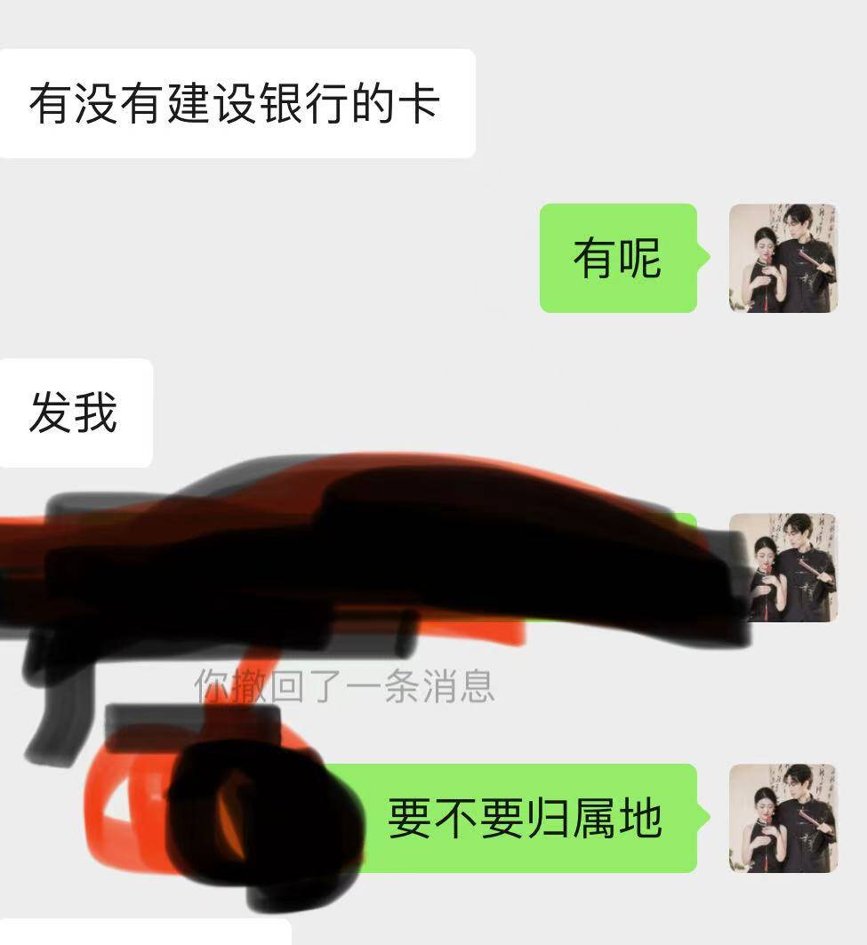 南香香 南香香