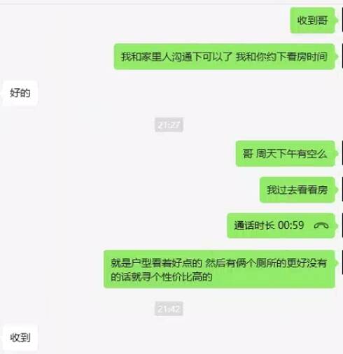南香香 南香香
