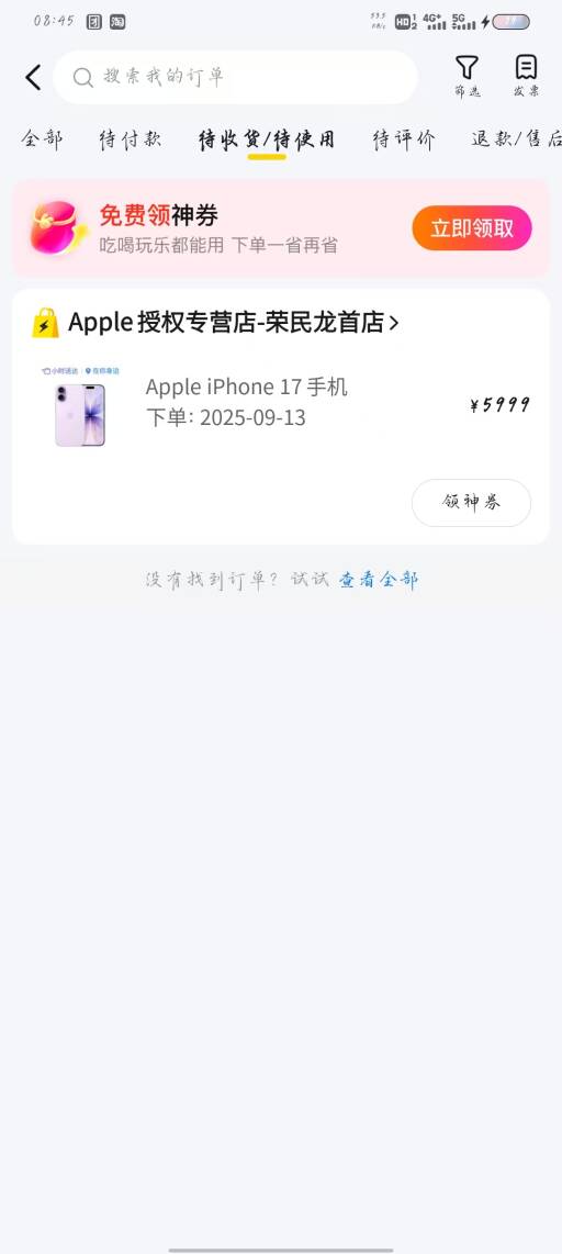 南香香 南香香