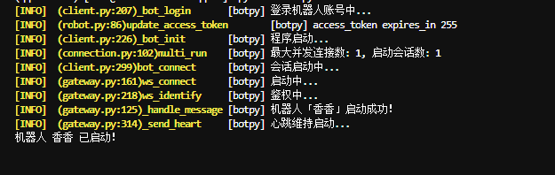 南香香 南香香