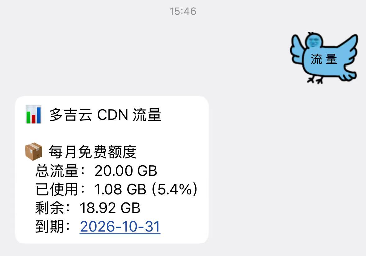 南香香 南香香