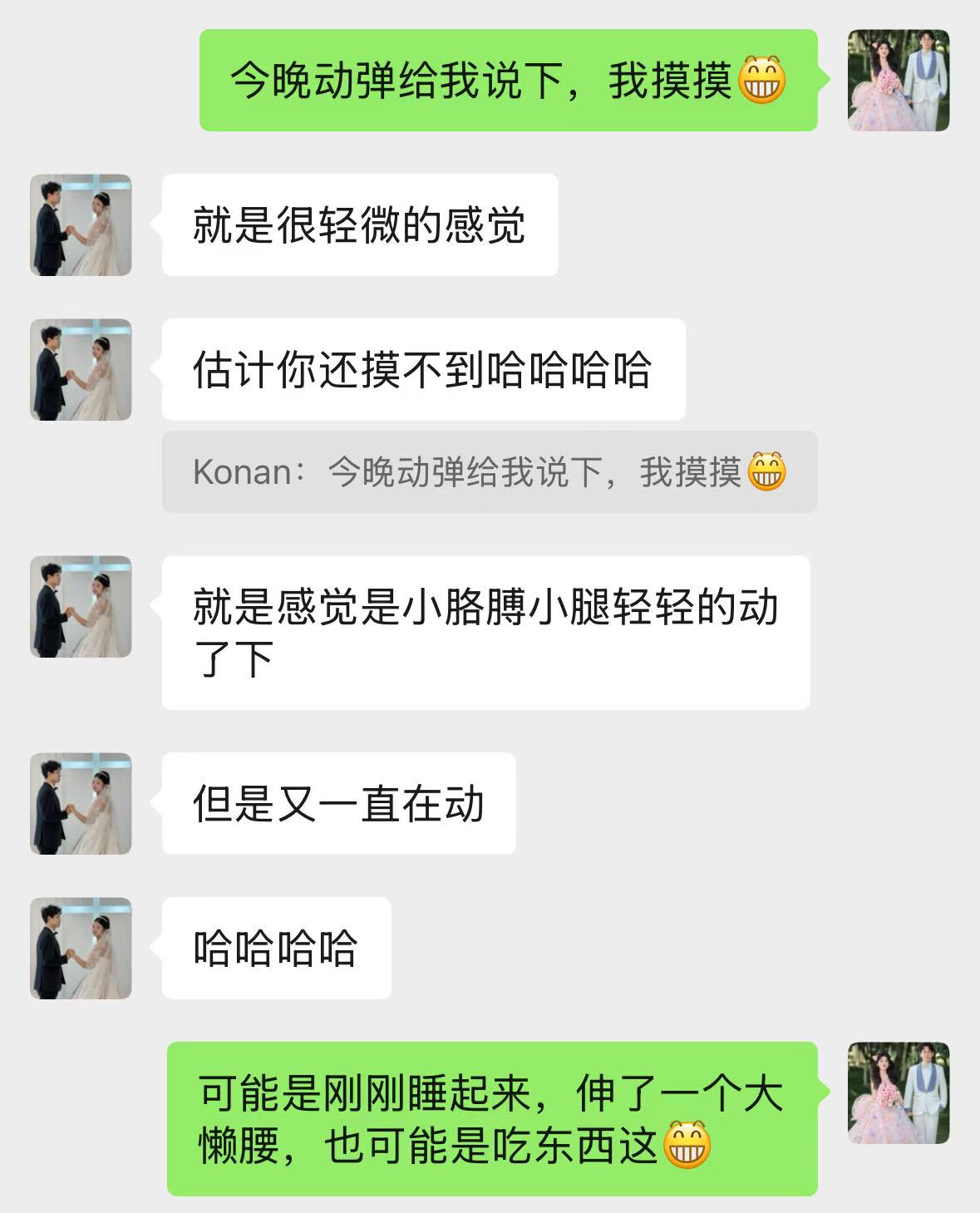 南香香 南香香