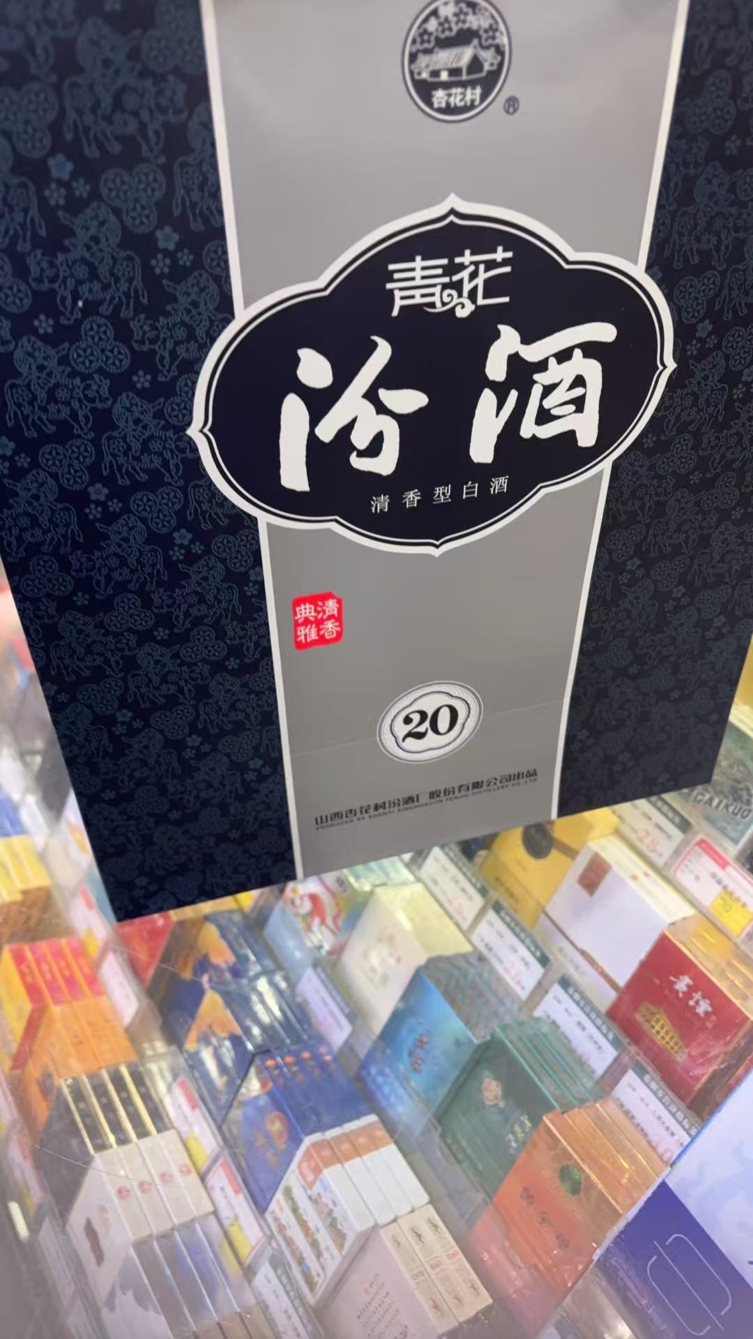 南香香 南香香