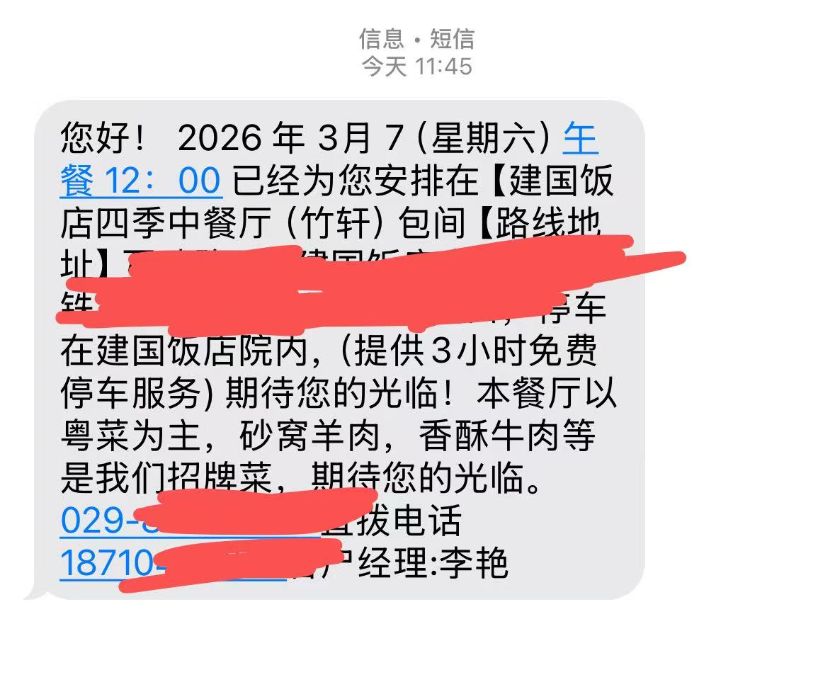 南香香 南香香